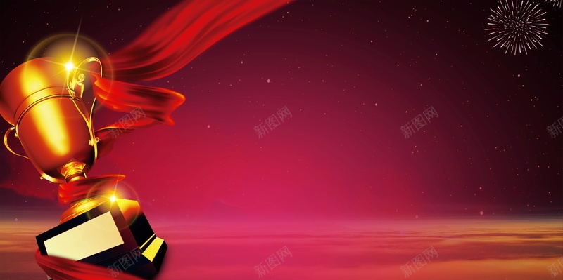 红色年终盛典颁奖晚会PSD素材jpg设计背景_88icon https://88icon.com 2018年会 企业年会 企业活动 年终盛典 梦想飞翔 企业励志形象 大气企业 励志梦想 公司年会 励志 梦想起航 企业文化 表彰 颁奖 盛典 动员大会 争霸 团队 激励 签到处 年终晚会 颁奖典礼 时尚盛典 周年庆 周年盛 答谢会 舞台背景 分层文件 PSD源文件 高清背景 PSD素材 背景海报 背