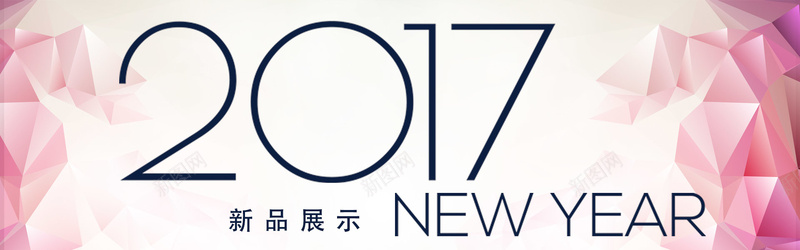 淘宝桃红色海报banner背景psd设计背景_88icon https://88icon.com 温暖 花季 浪漫 扁平 新年 淘宝 展示