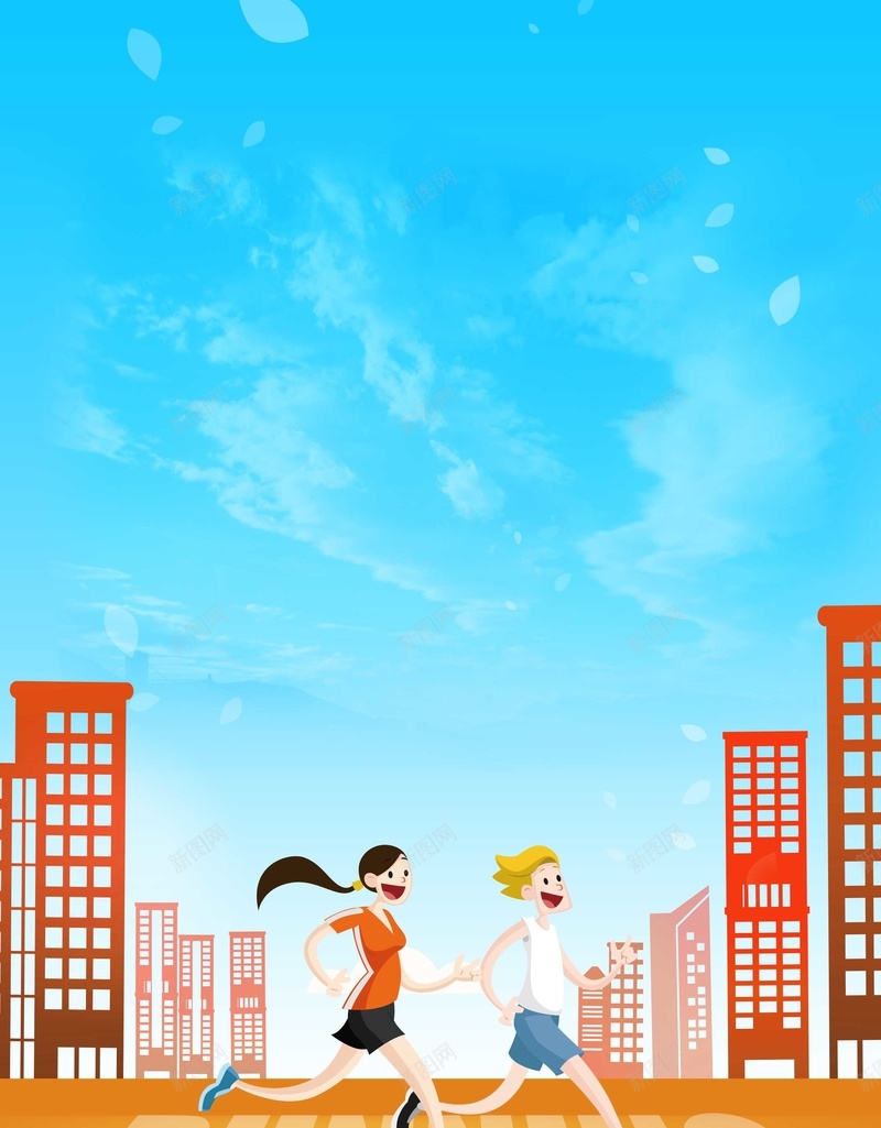 卡通马拉松跑步奔跑运动海报设计jpg设计背景_88icon https://88icon.com 运动会 马拉松 庆典 跑步 运动 周年庆 趣味运动 奔跑 跑 跑步的人 健康 健身 运动海报 插画 扁平 运动展板 盾牌 女生 女孩 比赛 道路 公路 建筑 海报