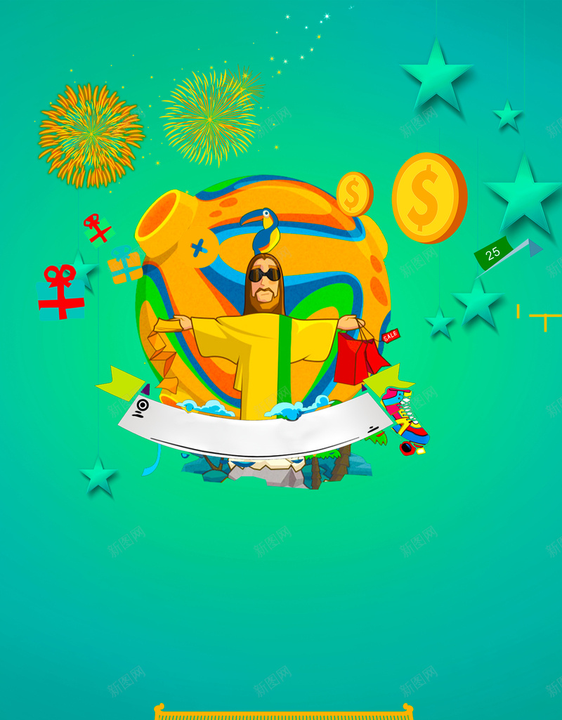 国庆节创意海报设计psd设计背景_88icon https://88icon.com 十一促销海报 十一国庆节 喜迎国庆 国庆大促 欢度国庆 国庆特惠 国庆大降价 国庆节促销 喜庆
