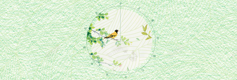 二十四节气立春绿色简约手绘bannerpsd设计背景_88icon https://88icon.com 二十四节气 春天 春季 立春 花草 植物 春天你好 春天来了 季节 节气