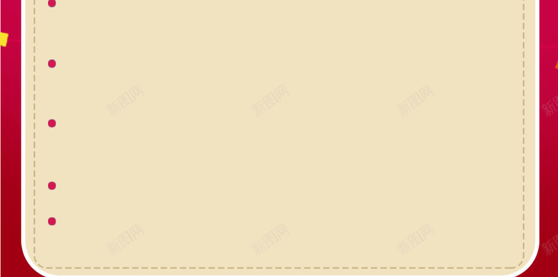 元宝活动红色背景psd设计背景_88icon https://88icon.com 元宝 活动 游戏 金币 红色背景 高端大气 H5背景 欢乐 H5 h5 扁平 渐变 几何