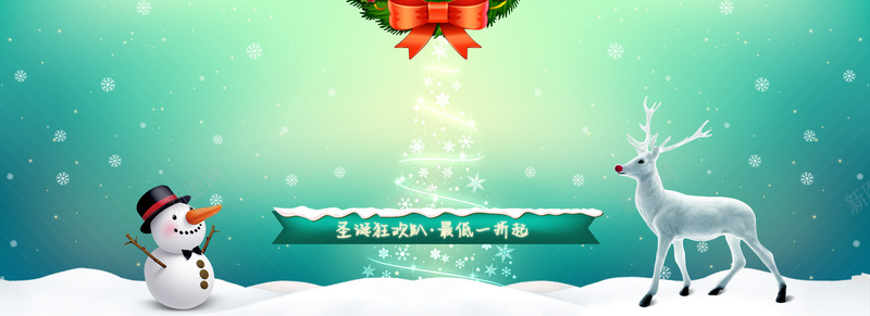 圣诞节简约大气渐变背景图psd设计背景_88icon https://88icon.com 圣诞节 大气 渐变 简约 背景 文艺 小清新