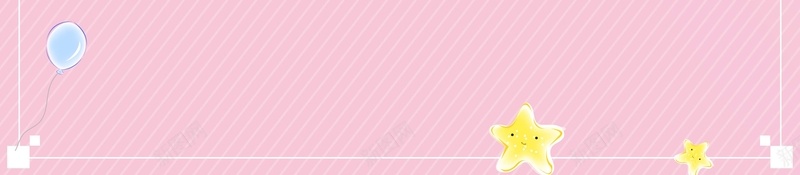 母婴产品促销海报背景素材psd设计背景_88icon https://88icon.com 母婴生活馆 儿童用品 母婴店 奶粉 童装 婴儿 宝宝用品 彩旗