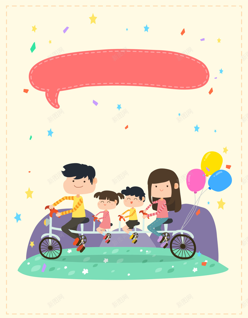 卡通手绘温馨家庭日人物背景素材eps设计背景_88icon https://88icon.com 卡通 手绘 温馨 家庭日 人物 海报 背景 素材