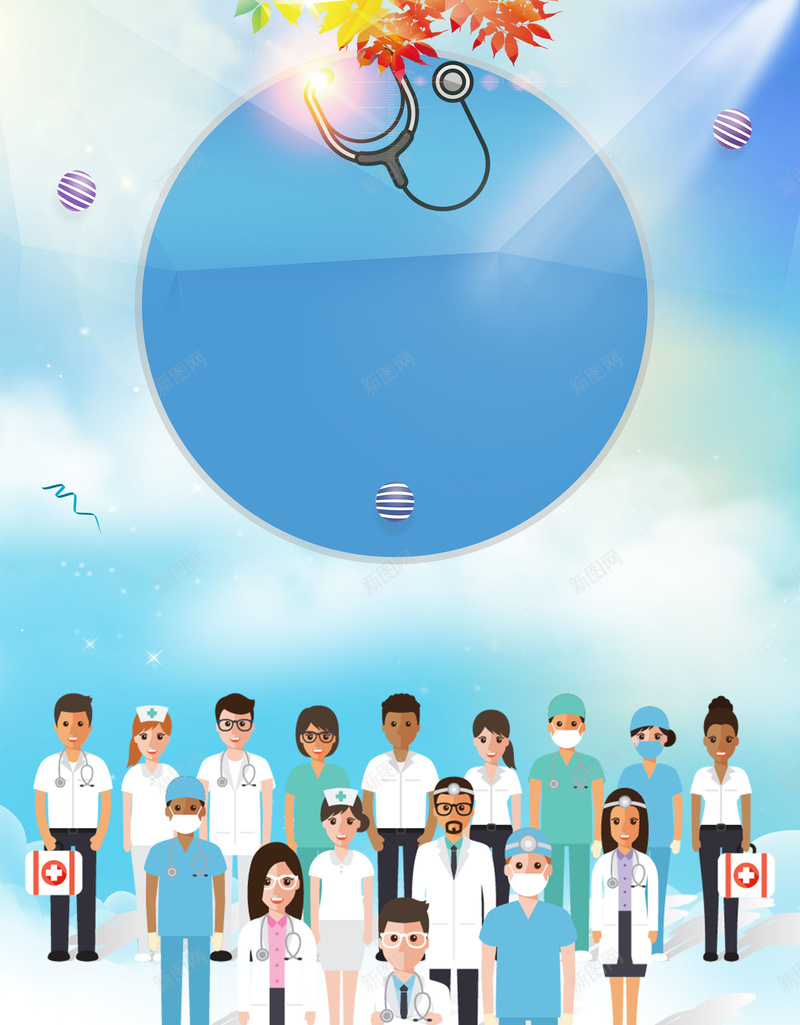 卡通医疗保险服务psd设计背景_88icon https://88icon.com 医疗保险 政府 农村医疗保险 社会医疗保险 健康医疗 医疗保险制度 居民医疗保险 医疗保险政策 医保 平面设计 分层文件 PSD源文件 150PPI