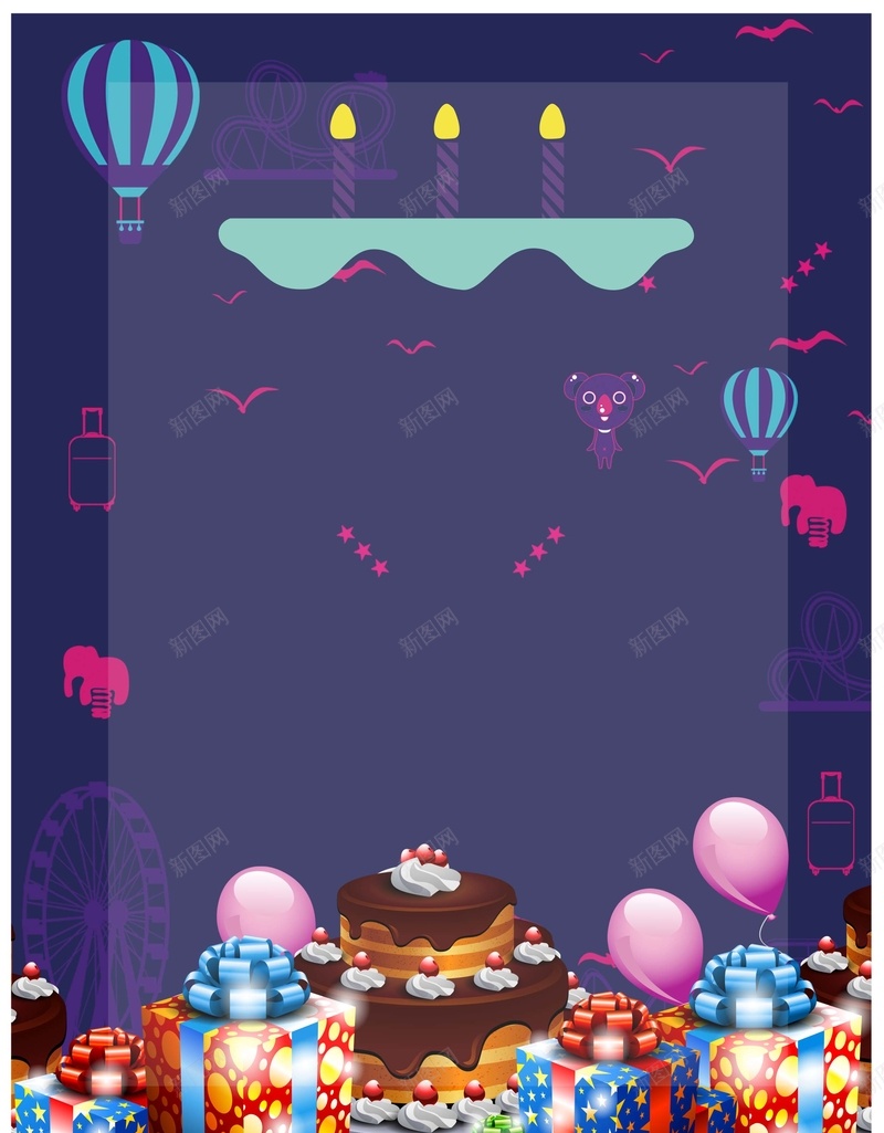 欢乐派对活动海报背景jpg设计背景_88icon https://88icon.com 欢乐 派对 聚会 生日会 节日 儿童节 六一节 海报 儿童节海报 六一节海报 生日会海报