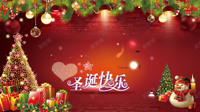 圣诞年会展板海报背景素材psd设计背景_88icon https://88icon.com 圣诞年会 舞台背景 圣诞年会图片下载 庆祝年会