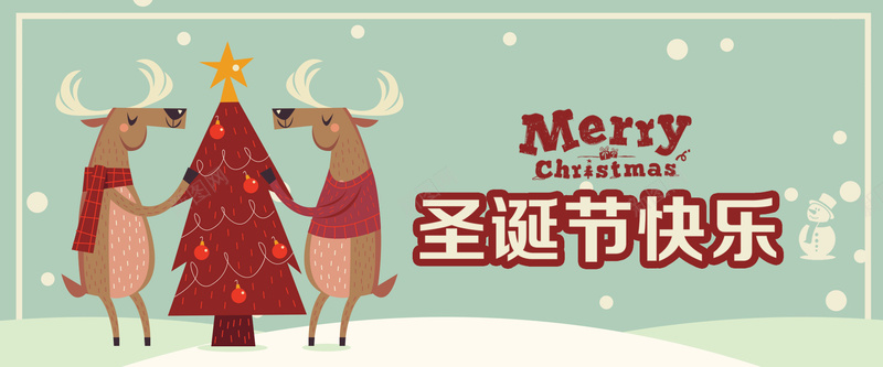 圣诞节卡通蓝色bannerpsd设计背景_88icon https://88icon.com 圣诞老人 圣诞节 双旦 节日 雪地 狂欢 促销 折扣 优惠 卡通 蓝色 banner