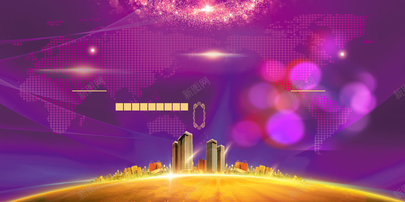 大气高贵都市紫色背景素材psd设计背景_88icon https://88icon.com 大气 紫色 背景 都市 高贵 地产 房产 楼盘 开盘 销售 房地产 光晕 闪耀 地图