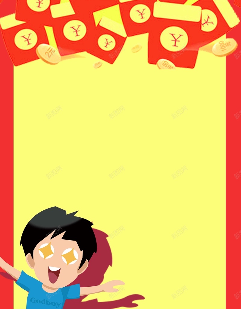红包黄色可爱卡通插画简约背景jpg设计背景_88icon https://88icon.com 黄色背景 卡通 可爱 插画 红包 人物 扁平 简约背景