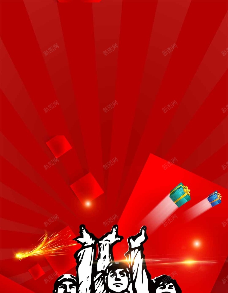 促销商场打折五一PSD分层H5背景素材psd设计背景_88icon https://88icon.com 大气 促销 商场 打折 五一钜惠 回馈 劳动节 红色 商业PSD分层H5背景素材