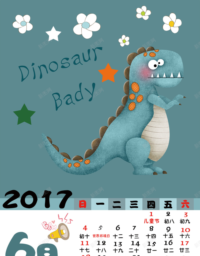卡通可爱创意挂历2017年6月背景素材psd设计背景_88icon https://88icon.com 海报 背景 卡通 日历 台历 创意挂历 可爱日历 可爱动物 彩色日历 背景素材