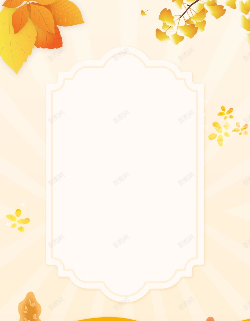 秋季新品上市促销背景psd设计背景_88icon https://88icon.com 新品上市 秋季促销 秋季新品 秋季新款 秋天 秋冬新品 秋意浓 秋高气爽 秋日 秋季上新 秋季新品上市 秋冬促销 冬季促销 分层文件 PSD源文件 高清背景 PSD素材 背景海报 背景素材 背景模板