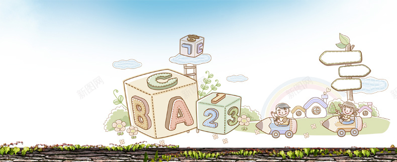 61儿童节psd设计背景_88icon https://88icon.com 卡通 儿童 童趣 校园 小学生 广告 淘宝 详情页海报 手绘