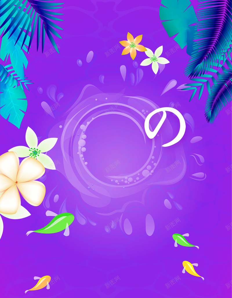 光晕花朵背景素材jpg设计背景_88icon https://88icon.com 光晕 大气 年度 画面 花 会议 素材 会议背景 背景图片 温暖 紫色 浪漫 梦幻 光晕背景
