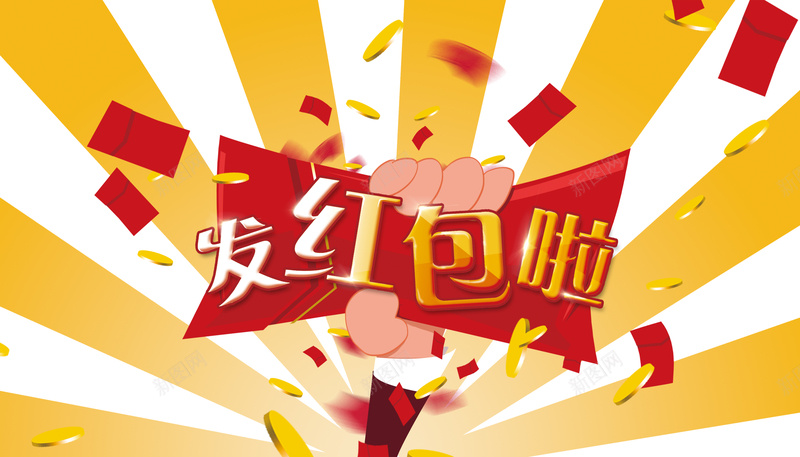 彩色红包背景素材psd设计背景_88icon https://88icon.com 设计感海报 红包 几何 简约 全民疯抢 激情 狂欢
