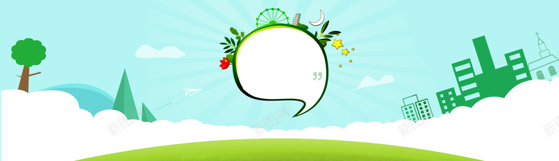 春天踏青海报psd设计背景_88icon https://88icon.com 踏青季 踏青出游季 春季踏青 踏青春游 清明踏青 春游季 踏青节 阳春三月 春天踏青 踏青活动 春季新品 春天 小清新 清爽 踏青 春色 扁平 海报banner 文艺 简约