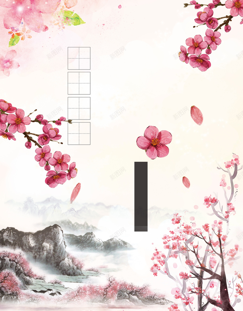 文艺桃花林背景素材psd设计背景_88icon https://88icon.com 桃花林 桃花 盛开 粉色 美景 浪漫 海报 背景