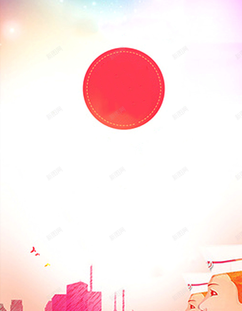 渐变手绘护士节海报背景图jpg设计背景_88icon https://88icon.com 创意 城市 太阳 希望 护士 渐变 手绘 护士节 海报 背景图 温暖