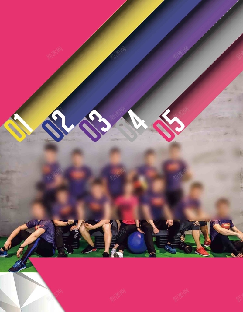 红色几何条状健身锻炼背景psd设计背景_88icon https://88icon.com 健身 几何 条状 红色 锻炼 炫彩 渐变 扁平