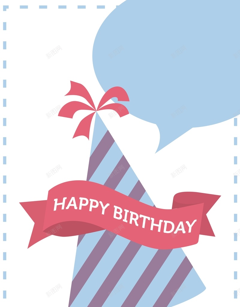 矢量卡通简约生日派对儿童背景jpg设计背景_88icon https://88icon.com 卡通 生日 矢量 简约 蓝色 派对 庆祝 儿童 生日帽 背景 童趣 手绘