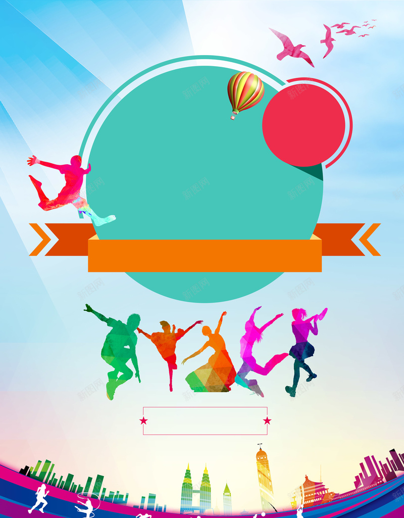 毕业旅行背景素材psd设计背景_88icon https://88icon.com 学校 毕业 海报 矢量 背景 彩色 旅行 活动