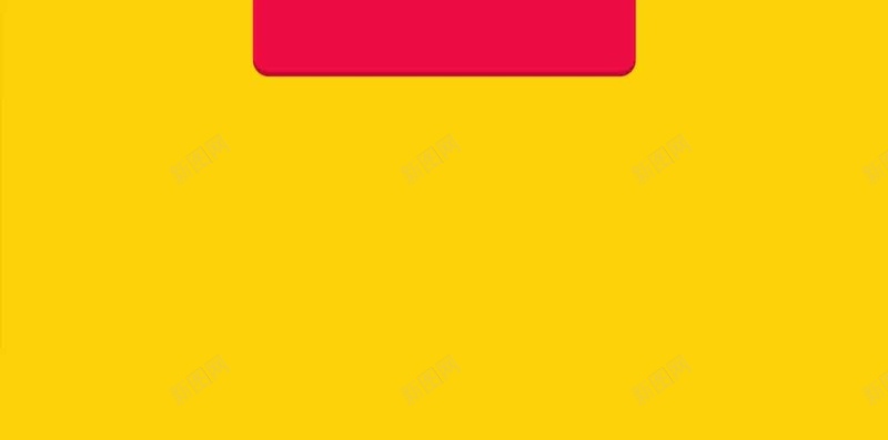 扁平黄色红包积分H5背景psd设计背景_88icon https://88icon.com 扁平背景 积分 红包 活动背景 抽奖 黄色 黄色扁平 扁平 渐变 几何