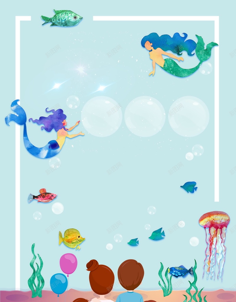 时尚梦幻海底世界水族馆psd设计背景_88icon https://88icon.com 梦幻水族馆 珊瑚 海洋世界 海底世界 水族馆 海洋动物 旅游 珊瑚礁 海藻 海草 海星 平面设计 分层文件 PSD源文件 150PPI