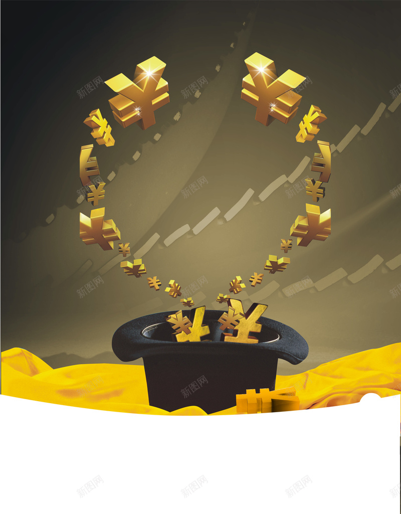 招商海报背景素材psd设计背景_88icon https://88icon.com 招商单页 帽子 招商 财富 钱币 钱币符号 太阳雨太阳能 世博 ps制作 海报设计 广告设计模板