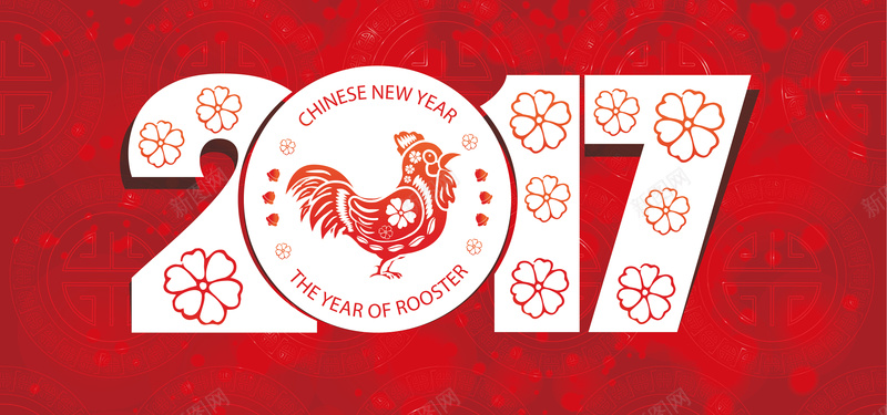 2017鸡年矢量素材背景jpg设计背景_88icon https://88icon.com 2017新年 鸡年 红色喜庆 广告设计 素材 花杂设计 背景 矢量