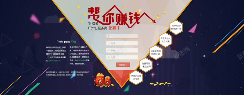 卡通深蓝色帮你赚钱背景psd设计背景_88icon https://88icon.com 卡通 深蓝色 钱袋 金币 色条 帮你赚钱 彩条 海报banner 童趣 手绘