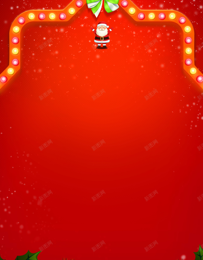 卡通手绘圣诞聚会psd设计背景_88icon https://88icon.com 卡通海报 圣诞海报 手绘海报 文艺海报 清新 圣诞聚会 圣诞老人 圣诞背景