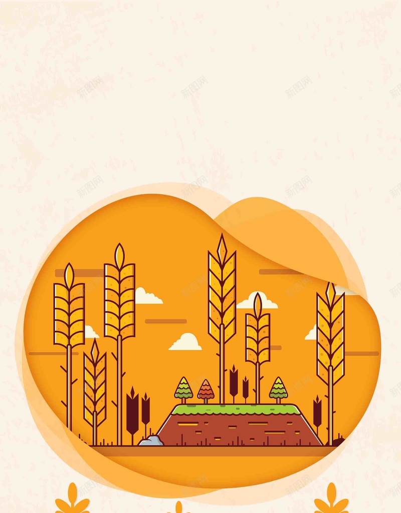 卡通丰收季节秋分psd设计背景_88icon https://88icon.com 卡通 丰收季节 秋分 秋天 收获 24节气 宣传 传统节气
