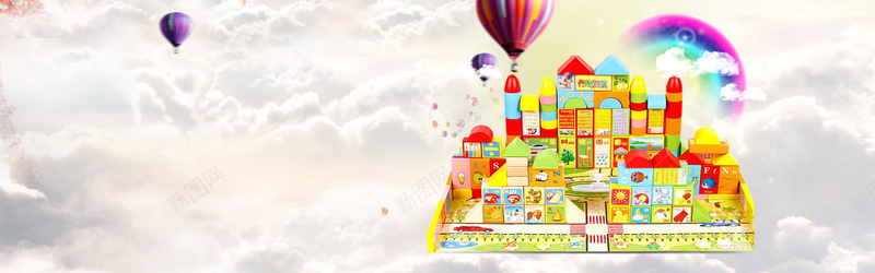 淘宝玩具首页轮播banner大图psd设计背景_88icon https://88icon.com 开学季 玩具 淘宝首页 儿童节 海报banner 卡通 童趣 手绘