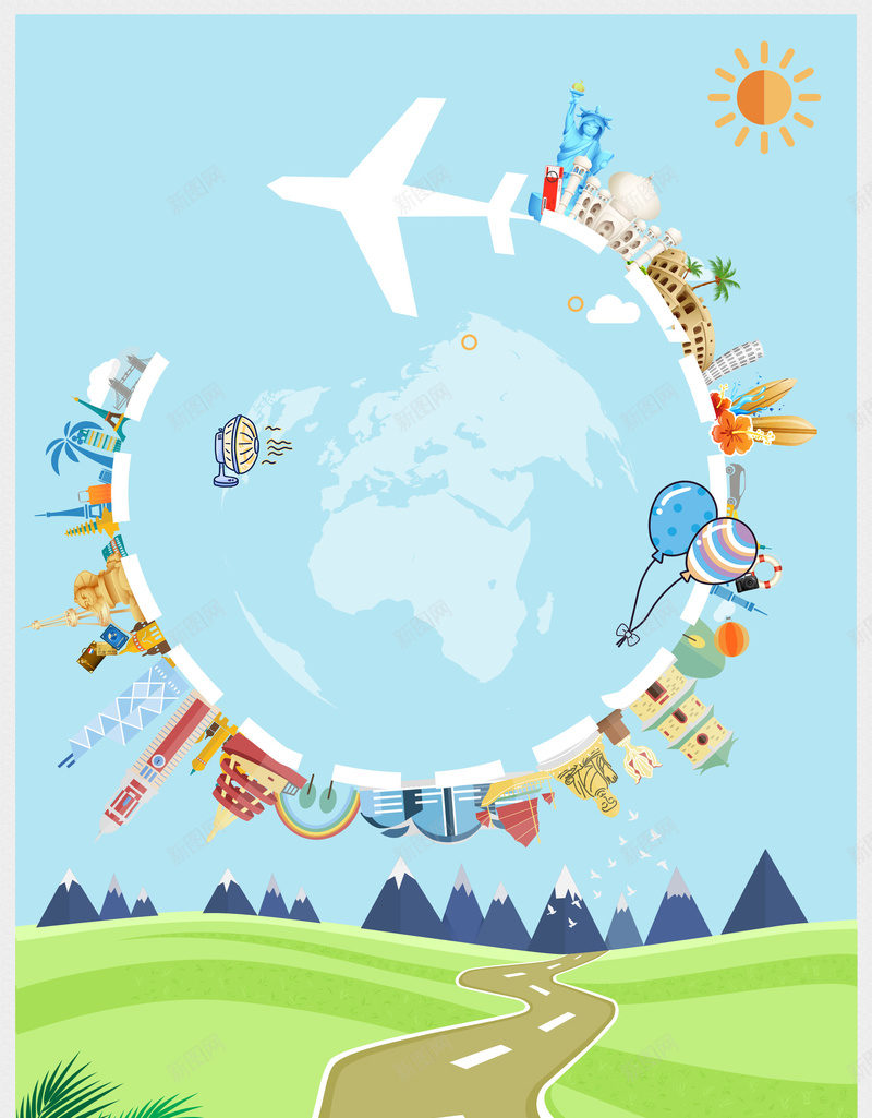 梦想之旅畅游世界jpg设计背景_88icon https://88icon.com 世界那么大 旅游宣传单 地标建筑 梦想之旅 畅游世界 旅游广告 环游世界 必须去看看 著名景点 平面设计 分层文件 PSD源文件 150PPI