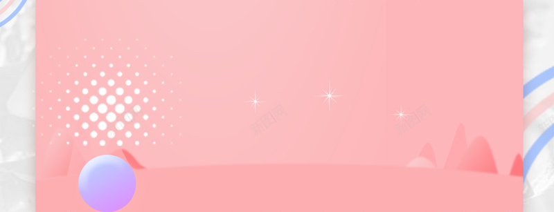 双11疯狂抢购简约粉色bannerpsd设计背景_88icon https://88icon.com 决战双11 双11快乐 疯狂抢购 双11 年货节 双12 商场促销 感恩优惠 折扣 限时特惠 秒杀