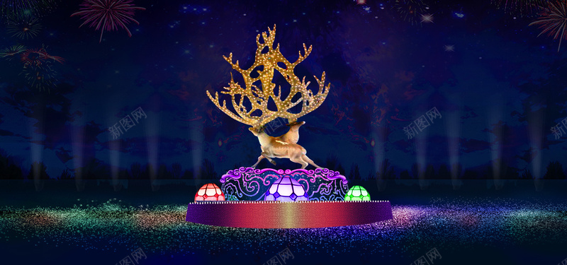 彩灯麋鹿背景psd设计背景_88icon https://88icon.com 彩灯 橱窗 灯会 活动 美陈 麋鹿 魔幻 商场 圣诞 圣诞节 海报banner 大气