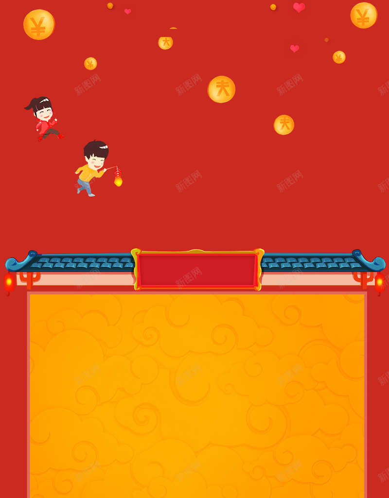 手绘中国风屋檐钱币红色H5背景素材psd设计背景_88icon https://88icon.com 中国风 屋檐 手绘 红色 钱币 H5背景 人民币 扁平人物 儿童 卡通