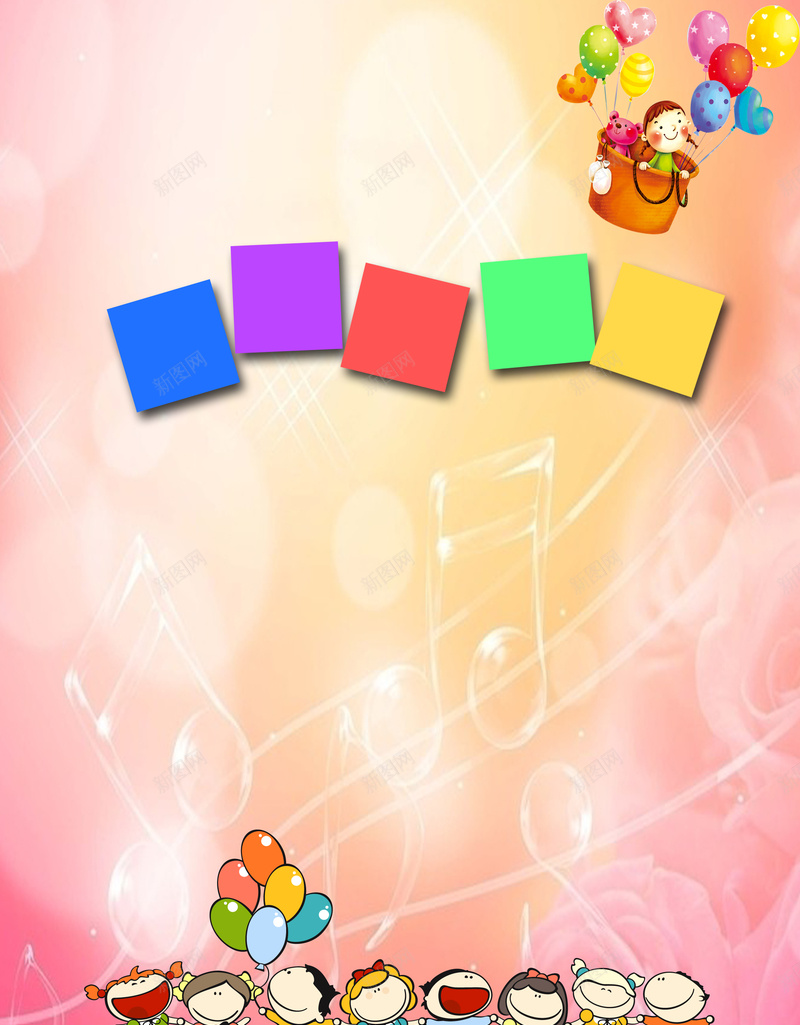 可爱浪漫儿童成长纪念册海报背景素材psd设计背景_88icon https://88icon.com 儿童 卡通 可爱 成长纪念册 档案 气球 浪漫 海报 童趣 素材 背景