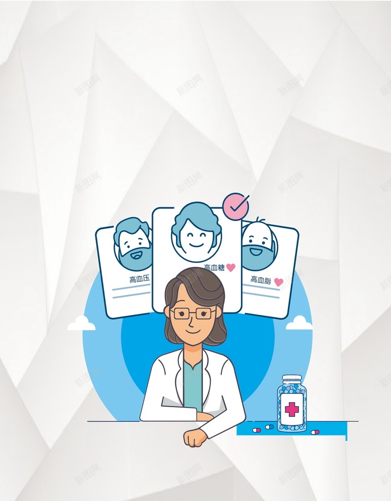 医疗健康问题咨询psd设计背景_88icon https://88icon.com 150PPI PSD源文件 保健 健康问题 分层文件 医疗 医药 医药健康 咨询 平面设计 心理健康 心理健康教育 心理医生 心理咨询