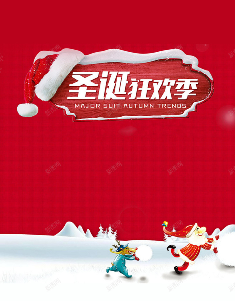 圣诞狂欢季红色背景圣诞帽H5背景素材jpg设计背景_88icon https://88icon.com 圣诞狂欢季 红色背景 圣诞帽 圣诞节 圣诞 圣诞老人 雪花 H5背景素材 H5 梦幻 浪漫