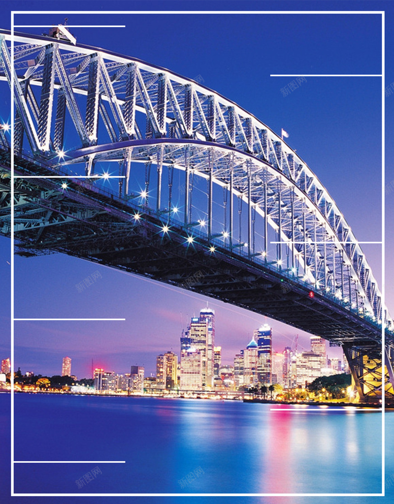澳洲风景psd设计背景_88icon https://88icon.com 光斑 城市 大海 浪漫 铁桥 梦幻
