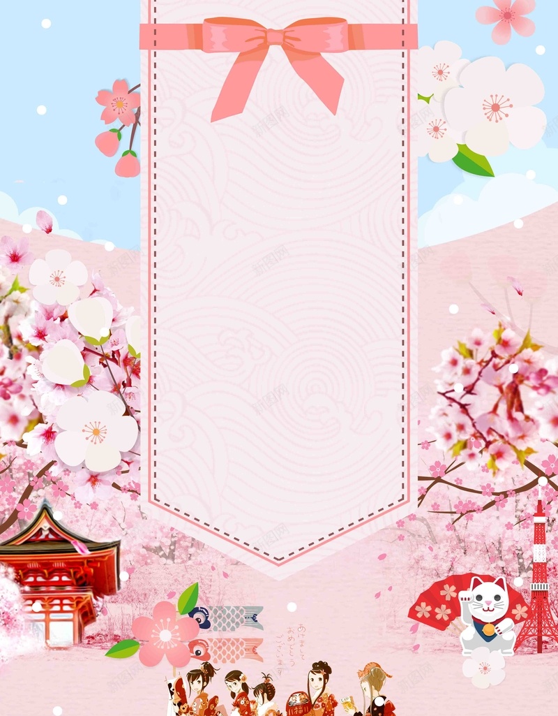 日本樱花节旅游海报背景模板jpg高清背景_88icon https://88icon.com 日本 樱花节 旅游 海报 背景素材 手绘 春天 赏花 旅行社 宣传