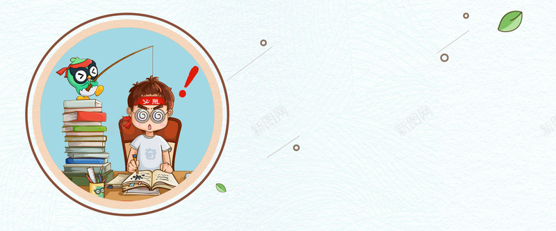 高考倒计时卡通人物小清新绿色背景psd高清背景_88icon https://88icon.com 冲刺高考 人物剪影 倒计时 学生 校园 文艺 小清新 素材 广告 设计 背景