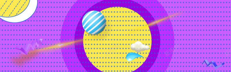 双十一紫色卡通手绘bannerpsd设计背景_88icon https://88icon.com anner 双十一 卡通 手绘 紫色 banner 圆 球 几何 彩线 渐变 多彩 节日 气氛 热烈