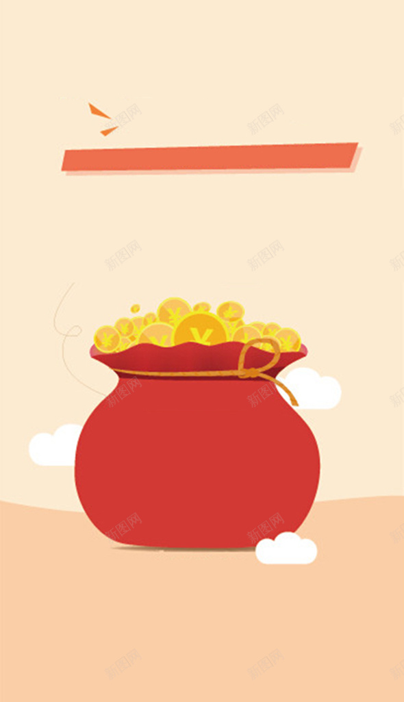 米色微信H5背景jpg设计背景_88icon https://88icon.com 米色 微信 红包 福袋 金币 H5背景 H5 h5 扁平 渐变 几何