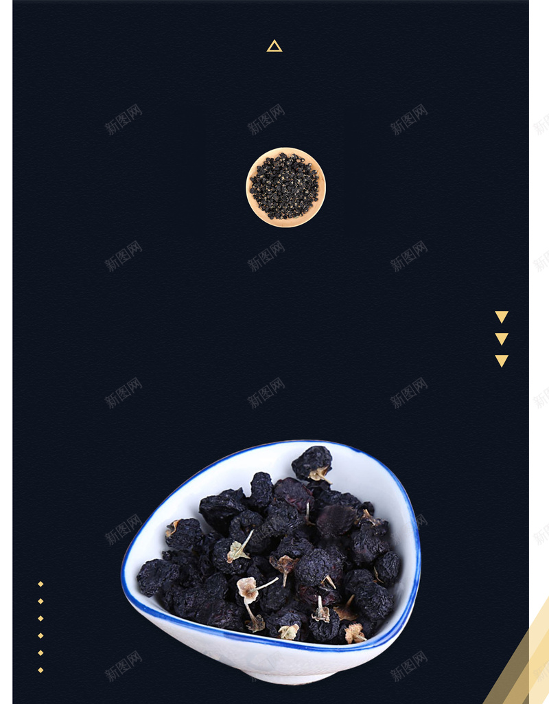 简约写实黑枸杞餐饮美食jpg设计背景_88icon https://88icon.com 青海枸杞 青海特产 枸杞子 枸杞树 枸杞药 宁夏枸杞 枸杞文化 枸杞保健品 枸杞中药 药材枸杞 平面设计 分层文件 PSD源文件 150PPI