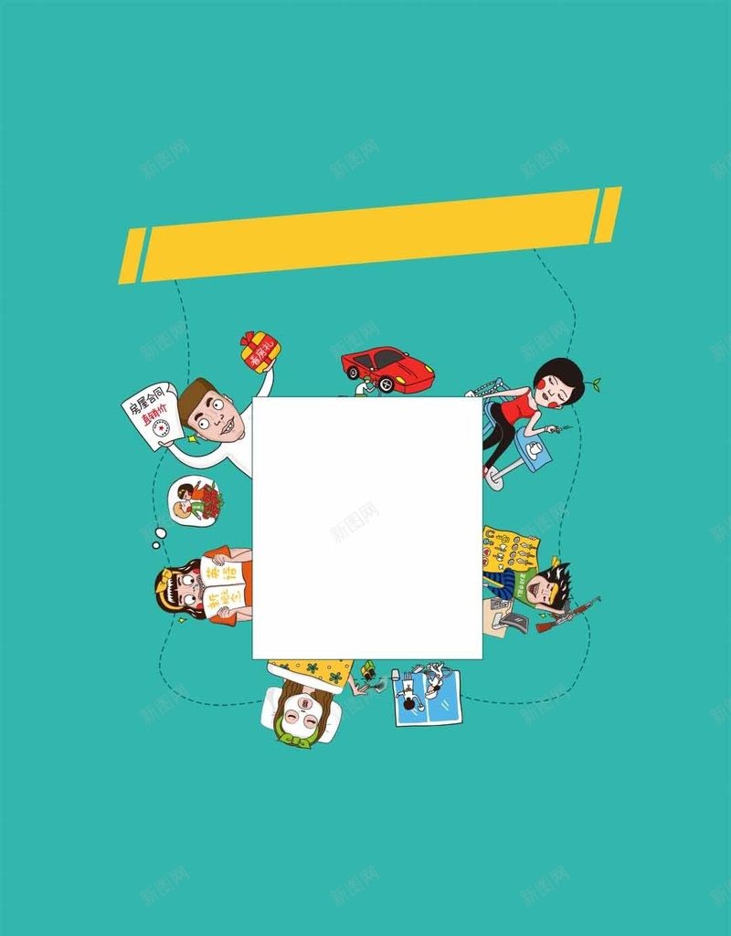 卡通扁平化人物二维码H5背景psd设计背景_88icon https://88icon.com 扁平化 卡通人物 二维码 扁平人物 绿色 扁平 渐变 几何