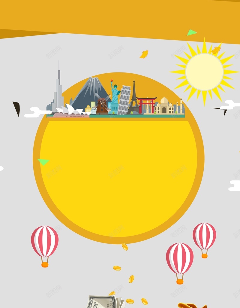 理财计划展架背景素材psd设计背景_88icon https://88icon.com 金融投资 理财 互联网金融 投资服务 理财产品 理财计划 投资收益 金钱 金币 赚钱 微理财
